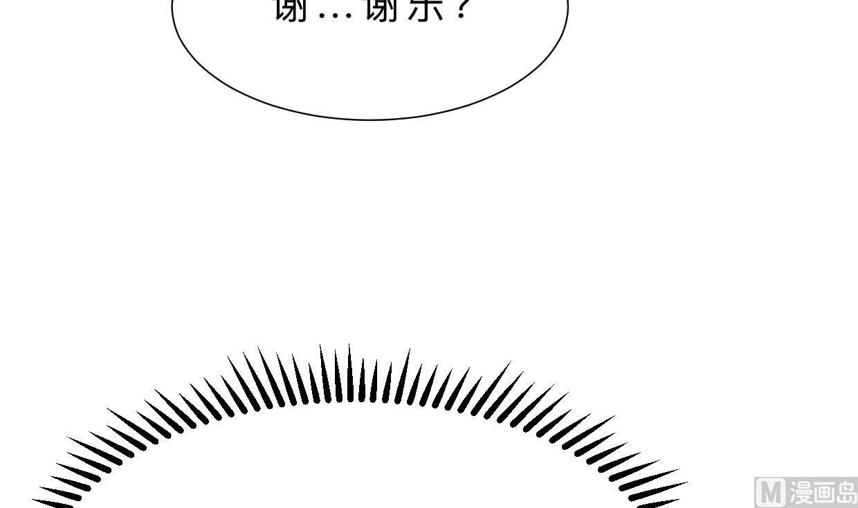 🍹何故为卿狂 第399话 天子 第19页
