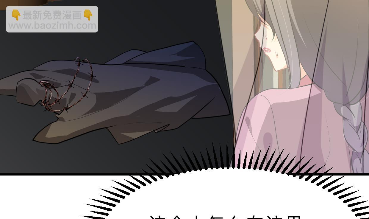 🍹何故为卿狂 第399话 天子 第3页