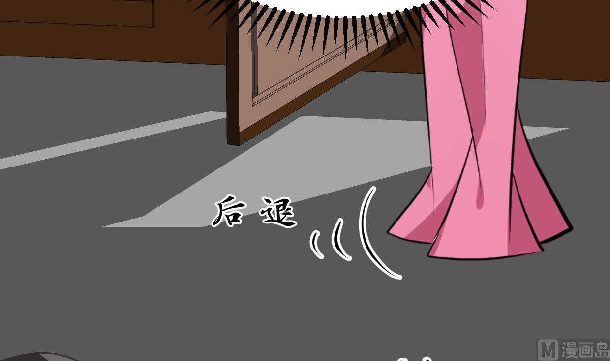 🍹何故为卿狂 第399话 天子 第49页