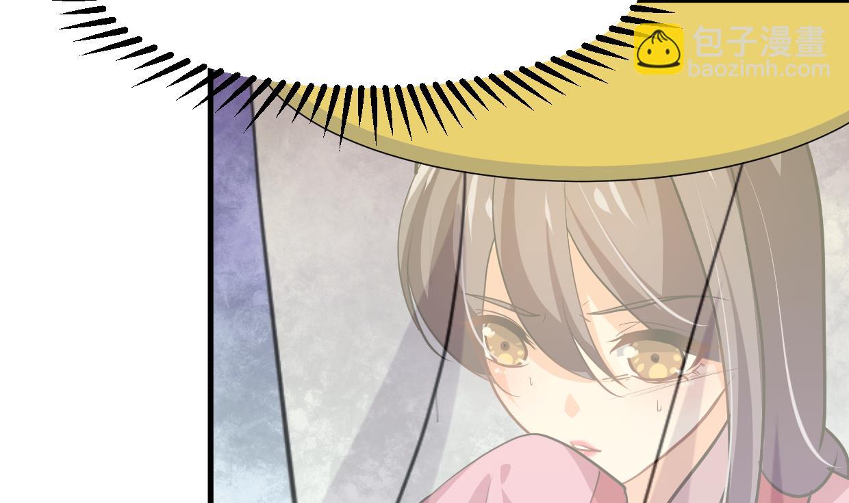 🍹何故为卿狂 第399话 天子 第5页