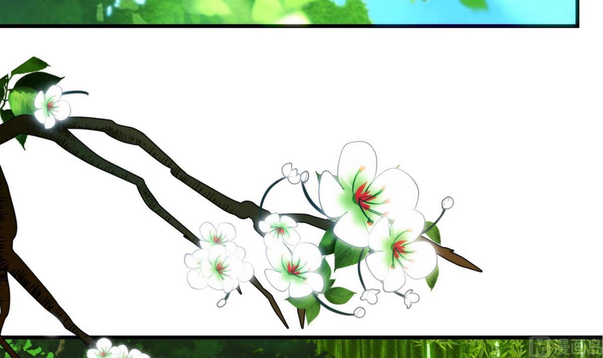 🍹何故为卿狂 第41话 恋爱flag 第15页