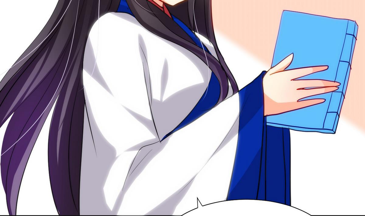 🍹何故为卿狂 第41话 恋爱flag 第31页