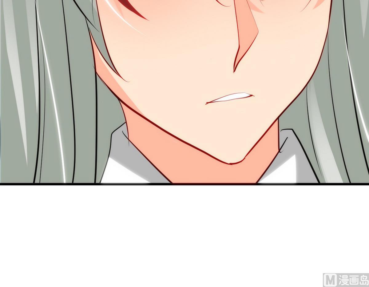🍹何故为卿狂 第41话 恋爱flag 第39页