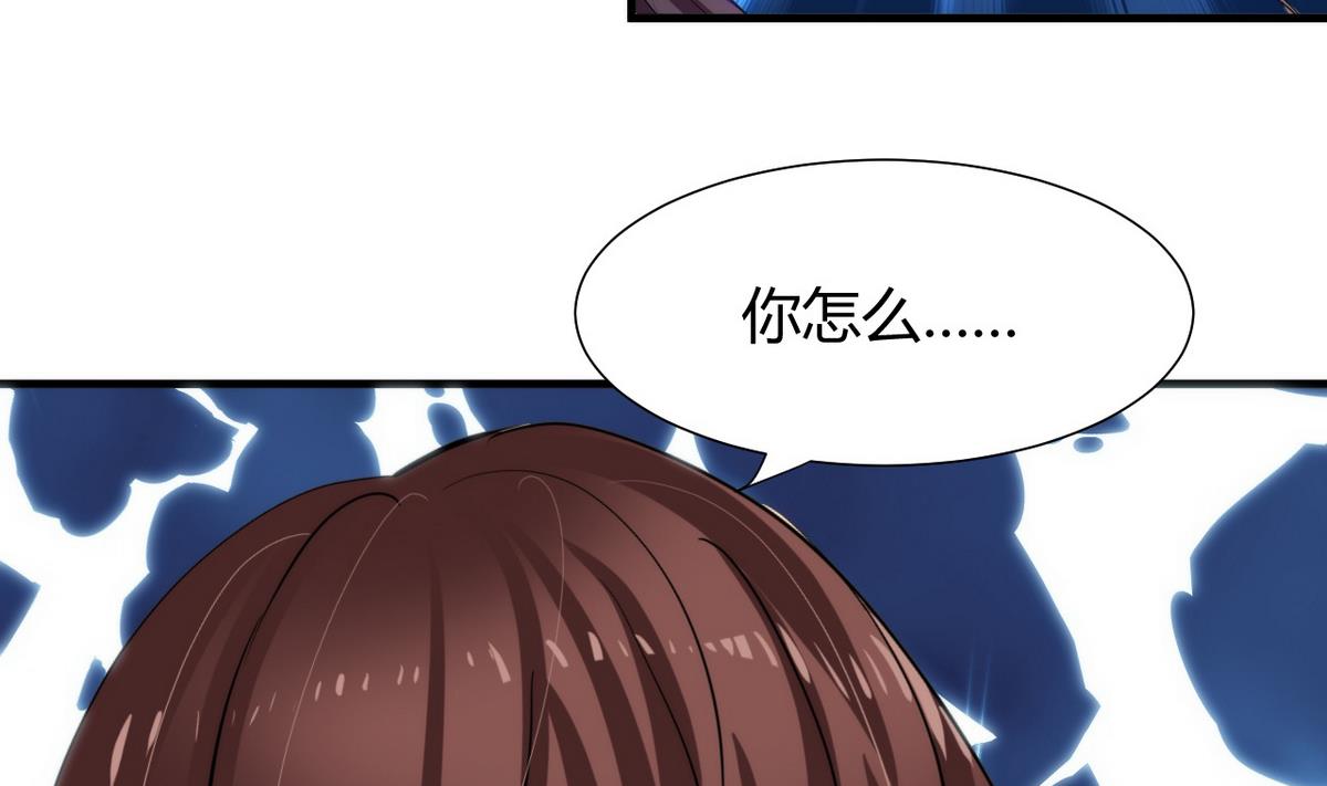 🍹何故为卿狂 第41话 恋爱flag 第7页
