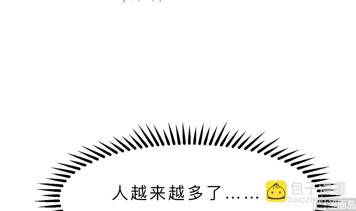 🍹何故为卿狂 第401话 死线 第13页