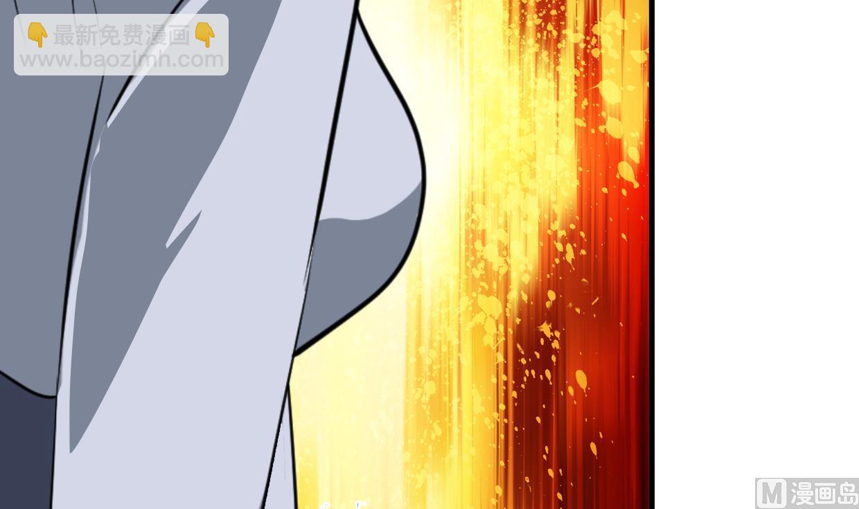 🍹何故为卿狂 第401话 死线 第4页
