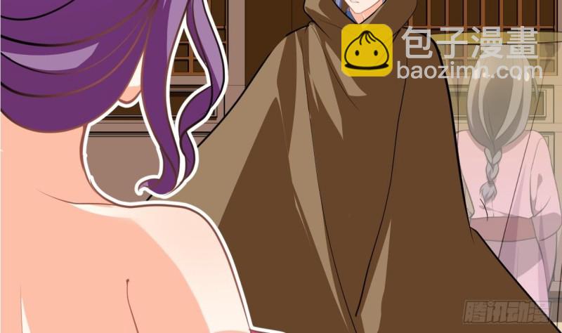 🍹何故为卿狂 第403话 无需同意 第14页