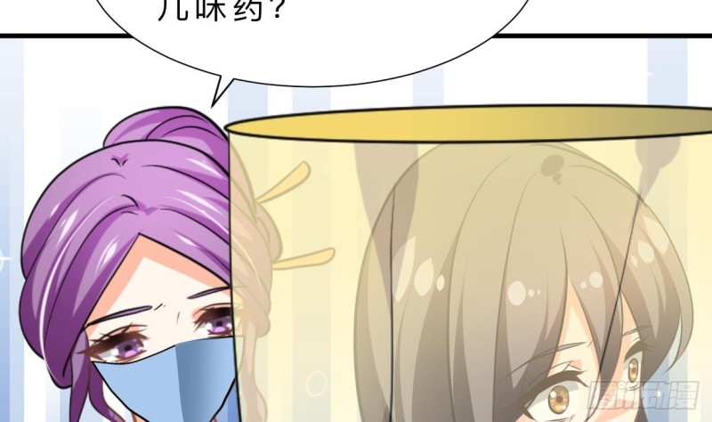 🍹何故为卿狂 第403话 无需同意 第22页