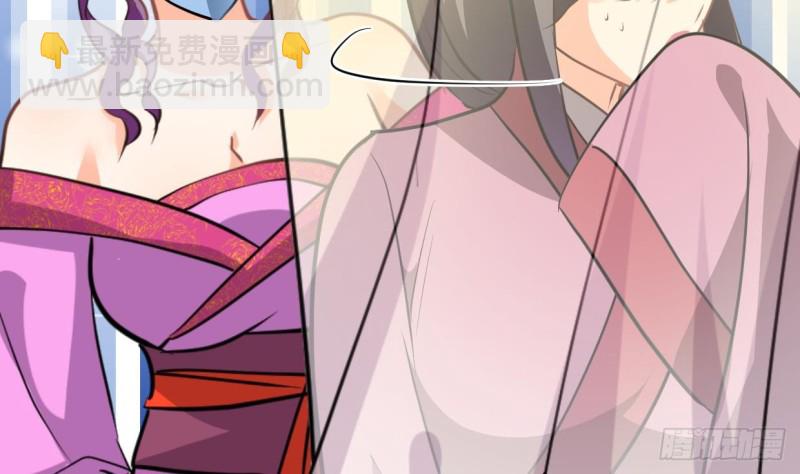 🍹何故为卿狂 第403话 无需同意 第23页