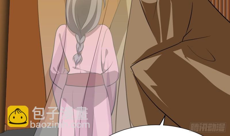 🍹何故为卿狂 第403话 无需同意 第3页