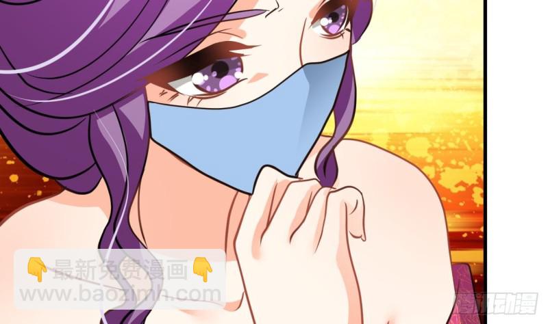 🍹何故为卿狂 第403话 无需同意 第30页