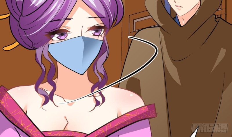 🍹何故为卿狂 第403话 无需同意 第34页