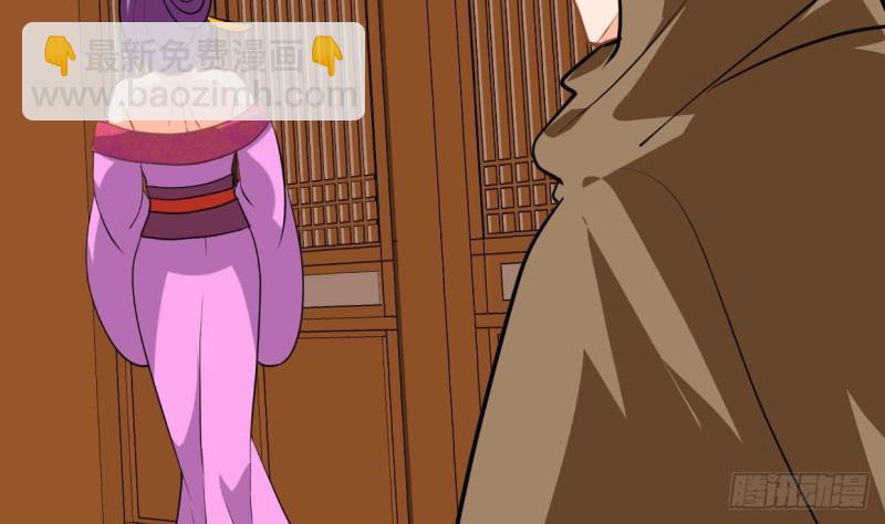 🍹何故为卿狂 第403话 无需同意 第42页
