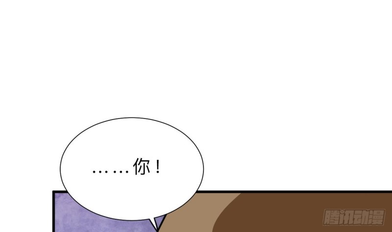 🍹何故为卿狂 第403话 无需同意 第44页