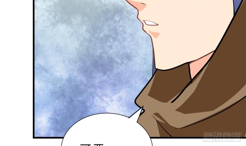 🍹何故为卿狂 第403话 无需同意 第46页