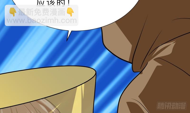 🍹何故为卿狂 第403话 无需同意 第8页