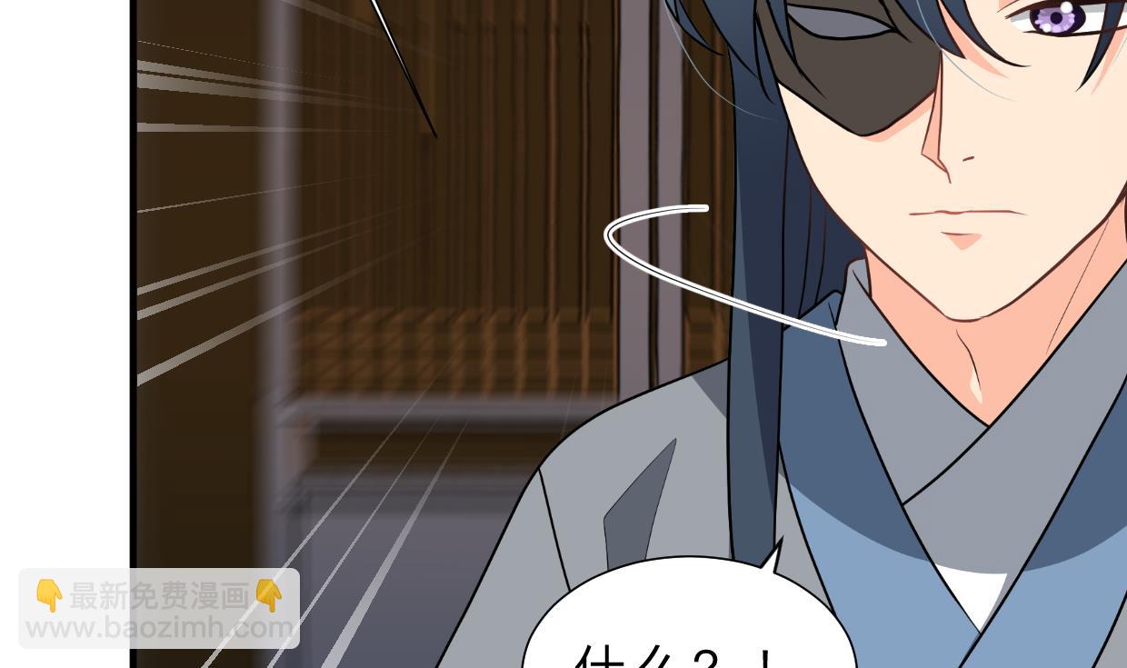 🍹何故为卿狂 第405话 离开 第12页