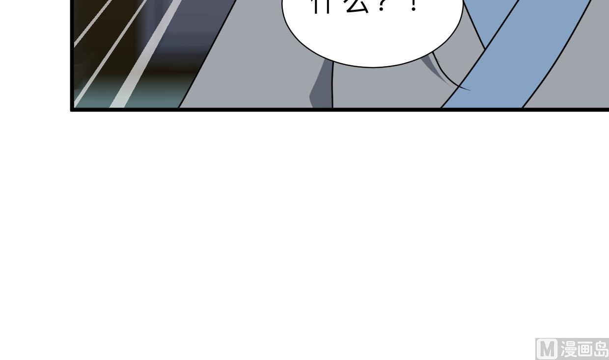 🍹何故为卿狂 第405话 离开 第13页