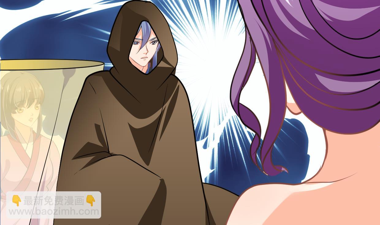 🍹何故为卿狂 第405话 离开 第26页