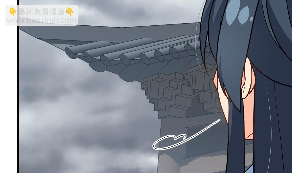 🍹何故为卿狂 第405话 离开 第3页
