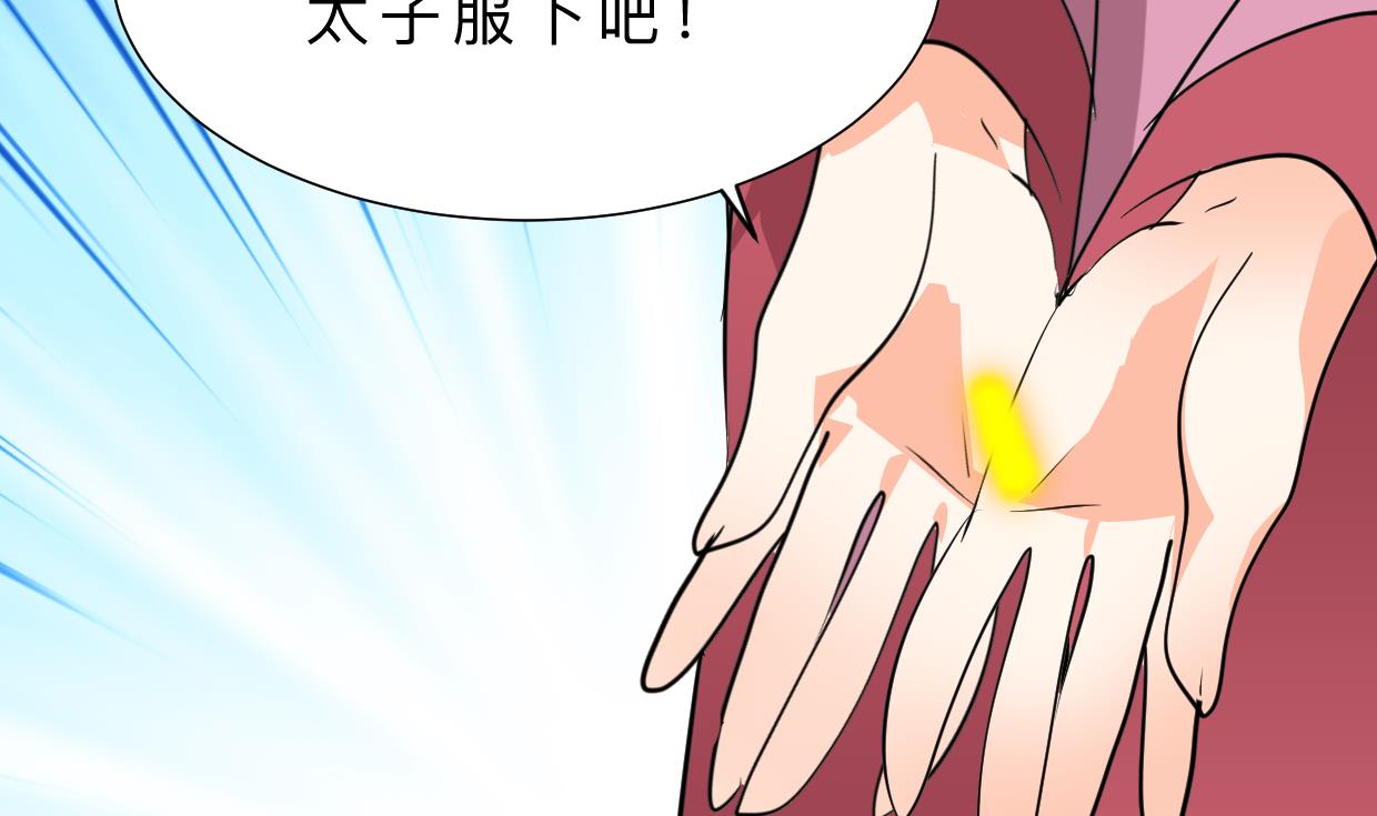 🍹何故为卿狂 第405话 离开 第42页