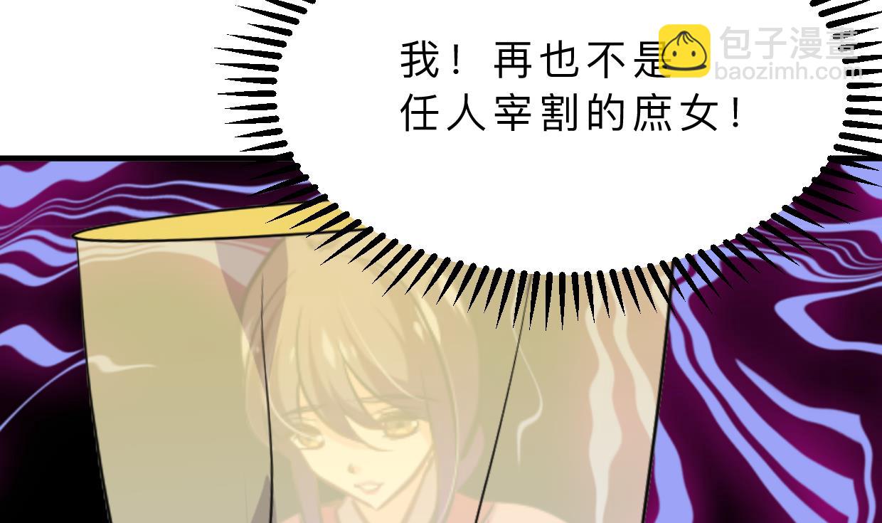 🍹何故为卿狂 第405话 离开 第48页