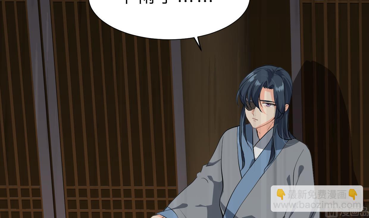 🍹何故为卿狂 第405话 离开 第7页