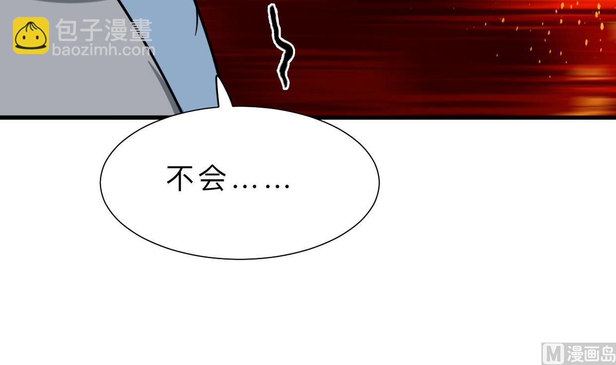 🍹何故为卿狂 第407话 暴露！ 第10页