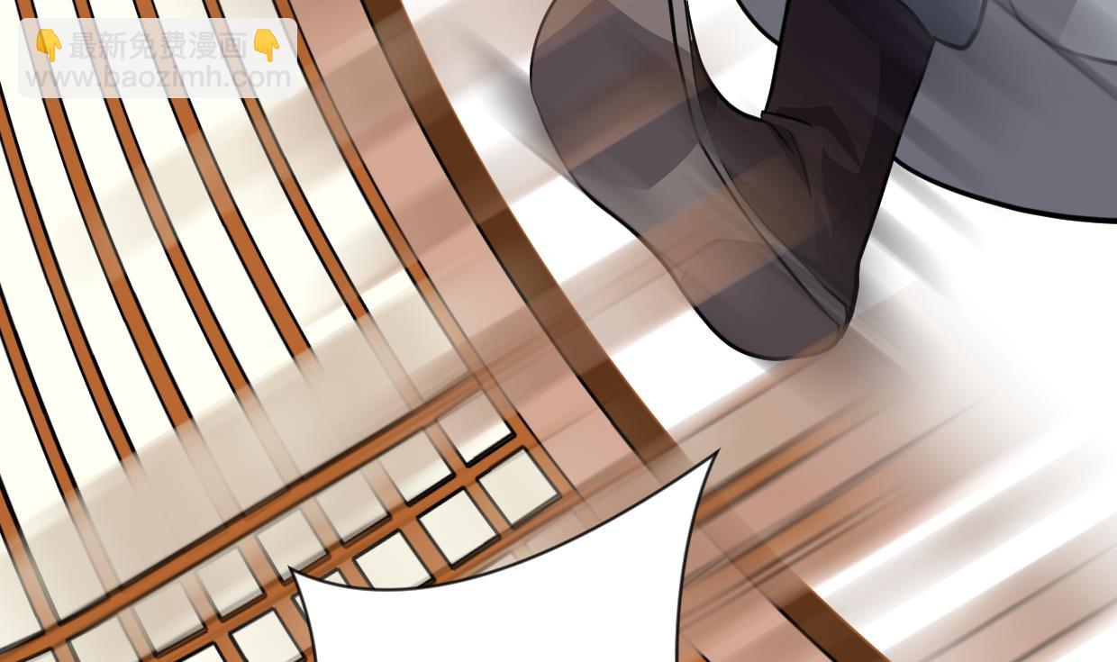 🍹何故为卿狂 第407话 暴露！ 第42页