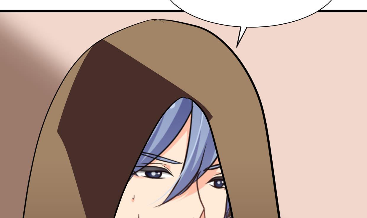 🍹何故为卿狂 第407话 暴露！ 第48页