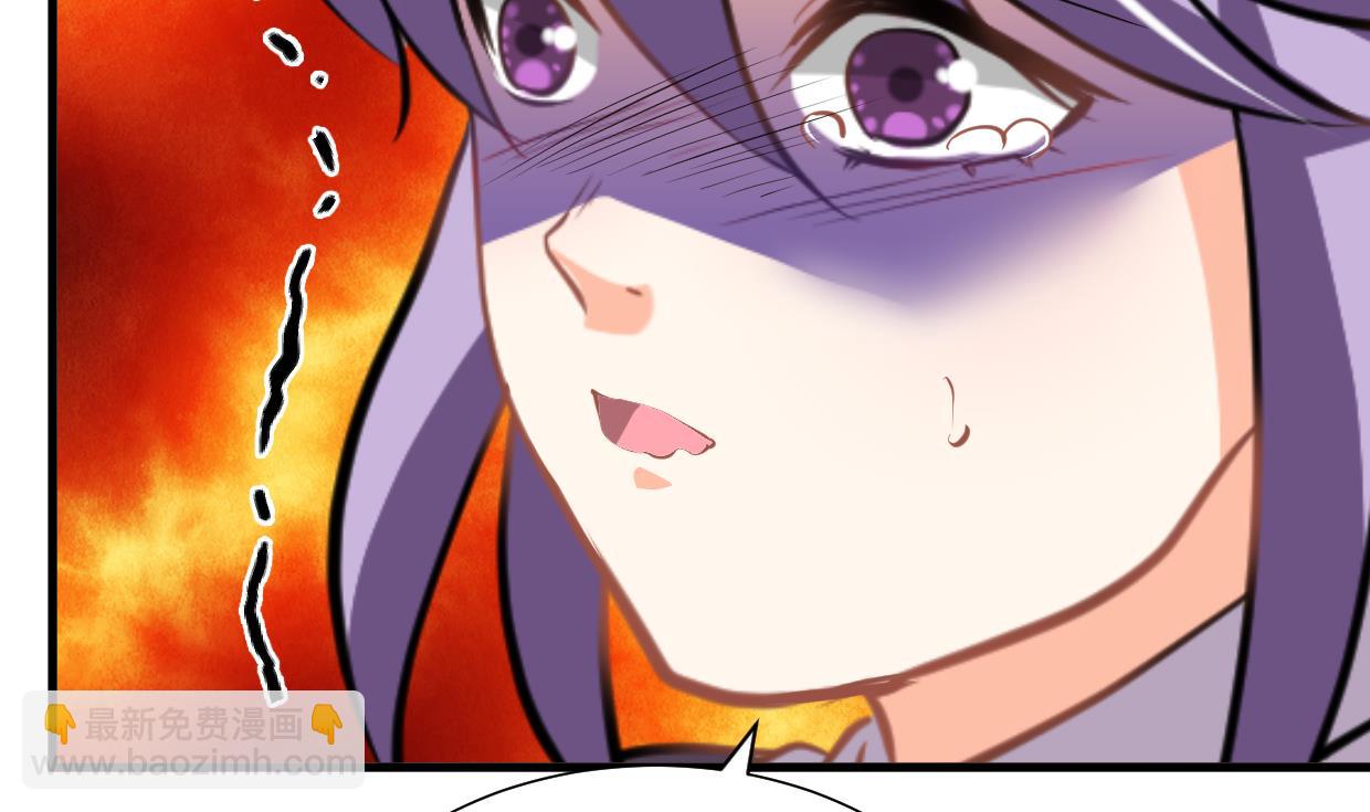 🍹何故为卿狂 第407话 暴露！ 第6页