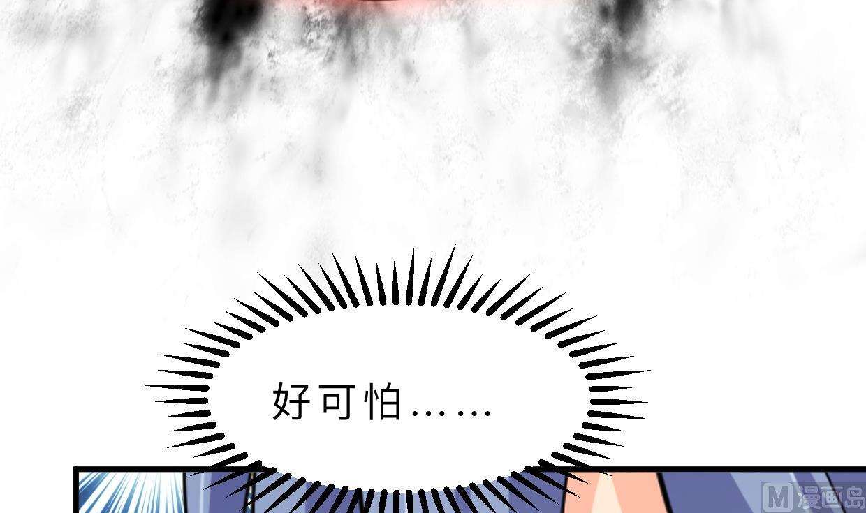 🍹何故为卿狂 第409话 救命稻草 第16页