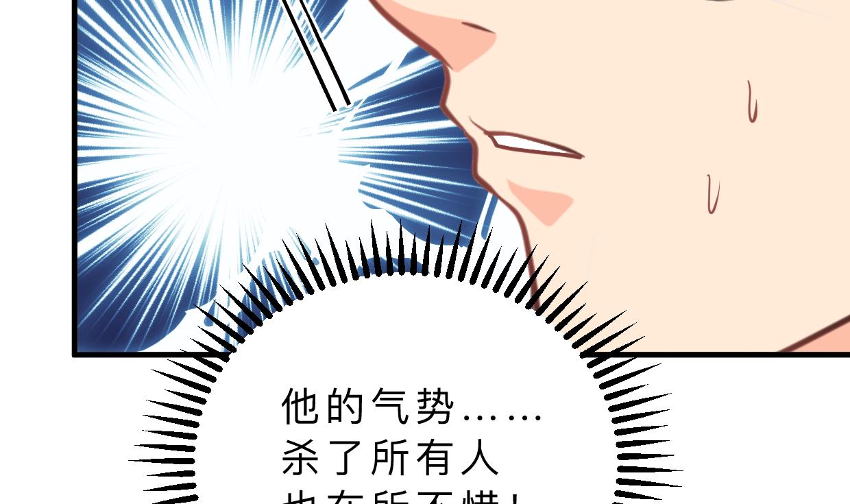 🍹何故为卿狂 第409话 救命稻草 第18页