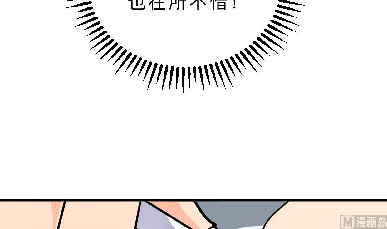 🍹何故为卿狂 第409话 救命稻草 第19页