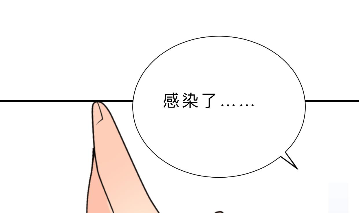 🍹何故为卿狂 第409话 救命稻草 第27页