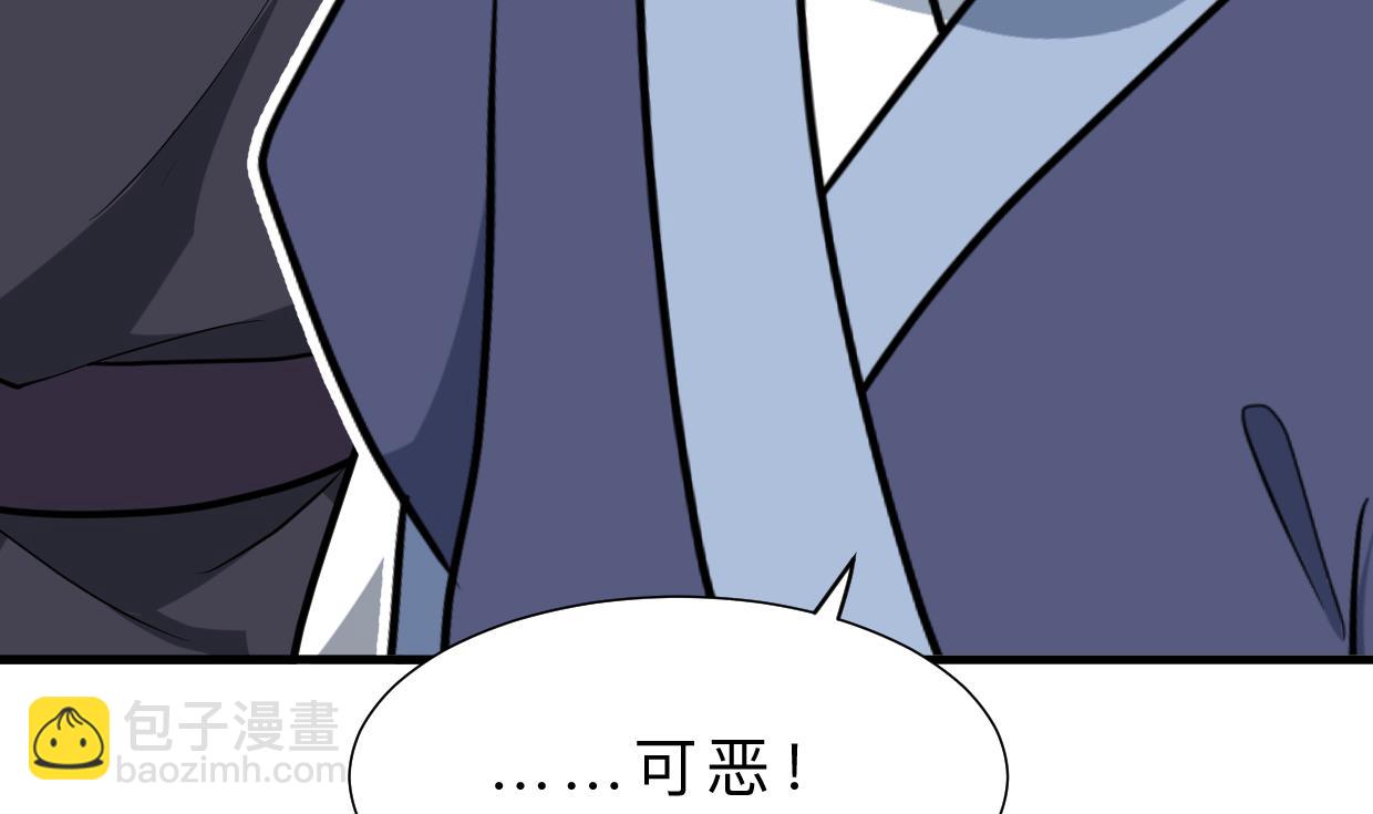 🍹何故为卿狂 第411话 真相 第11页