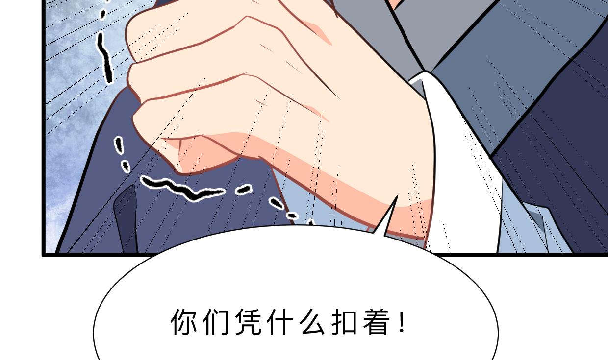 🍹何故为卿狂 第411话 真相 第15页