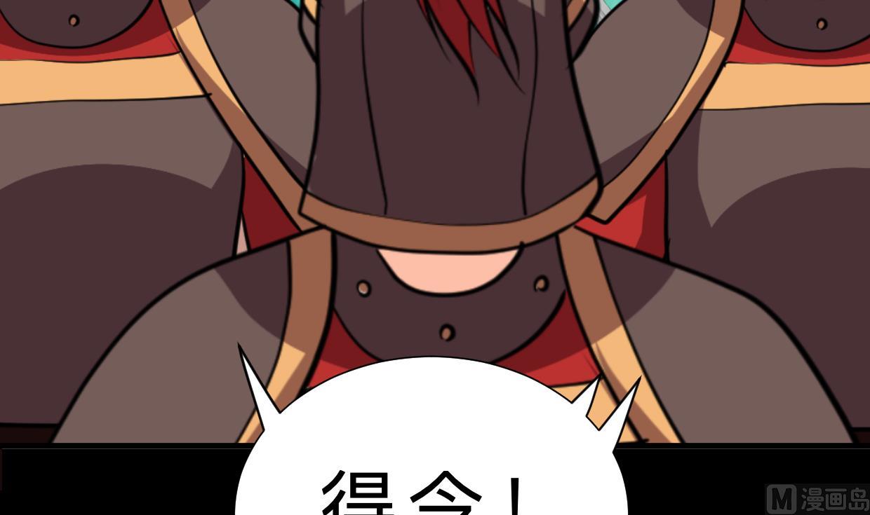 🍹何故为卿狂 第411话 真相 第49页