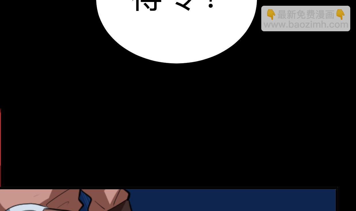 🍹何故为卿狂 第411话 真相 第50页