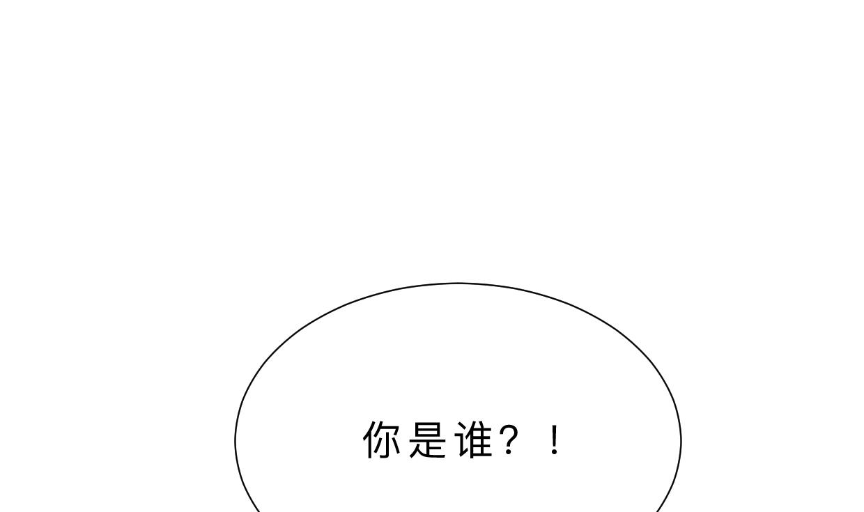 🍹何故为卿狂 第413话 回来 第11页