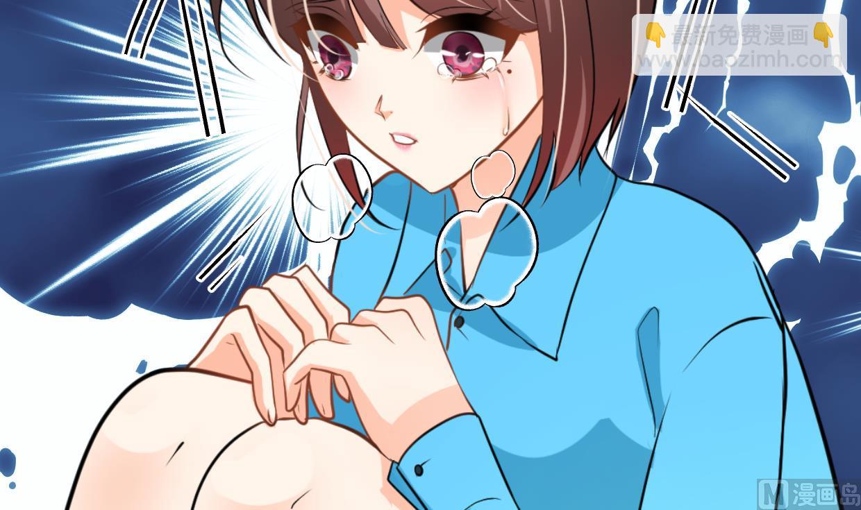 🍹何故为卿狂 第413话 回来 第13页