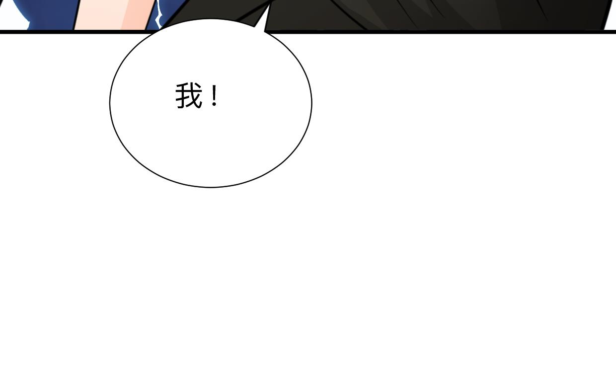 🍹何故为卿狂 第413话 回来 第15页