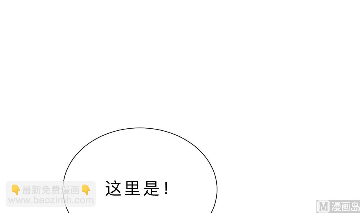🍹何故为卿狂 第413话 回来 第16页