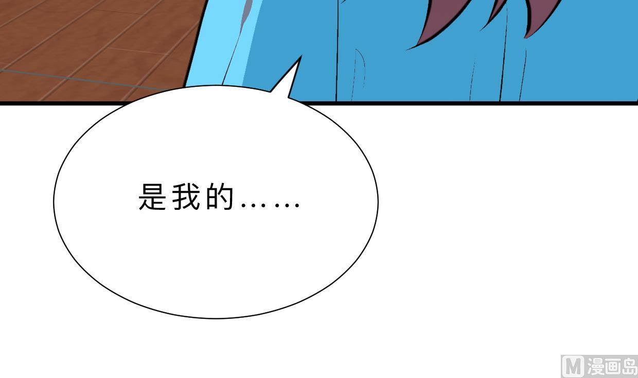 🍹何故为卿狂 第413话 回来 第19页