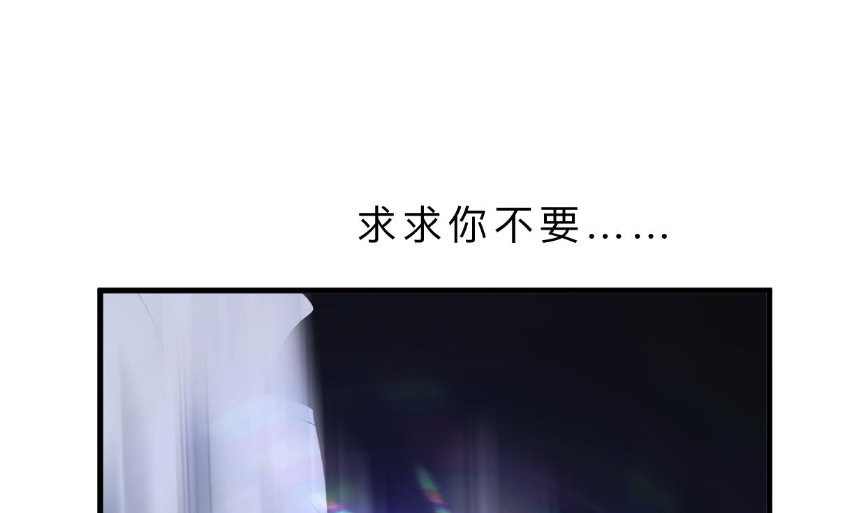 🍹何故为卿狂 第413话 回来 第2页