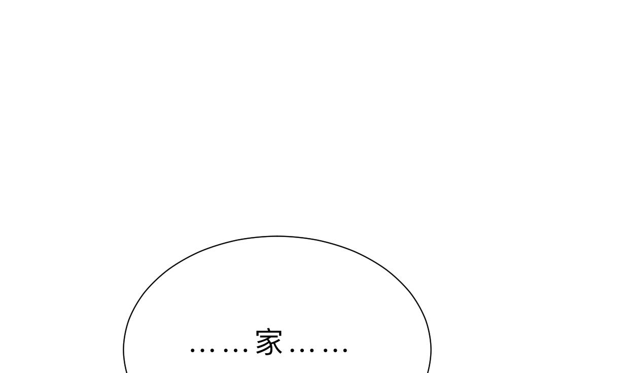 🍹何故为卿狂 第413话 回来 第20页