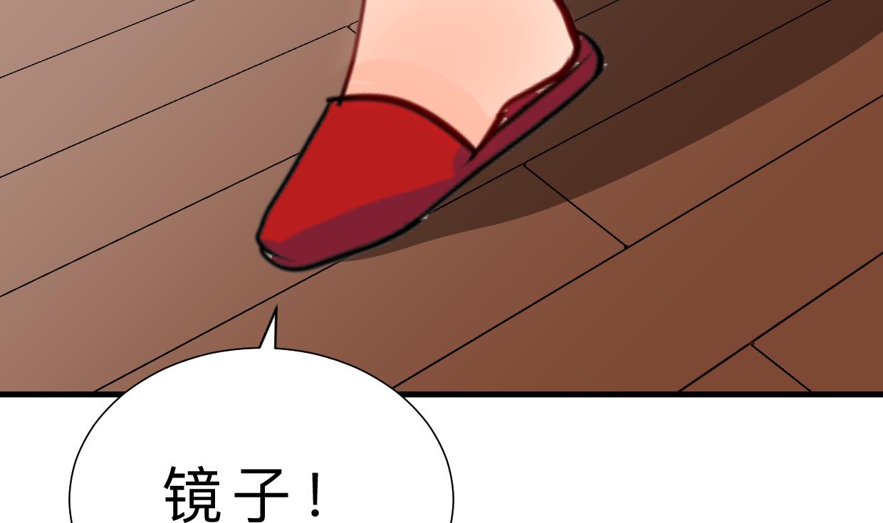 🍹何故为卿狂 第413话 回来 第26页
