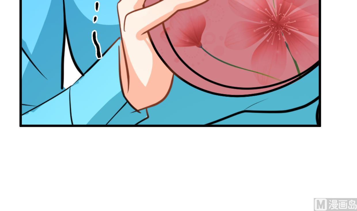 🍹何故为卿狂 第413话 回来 第34页