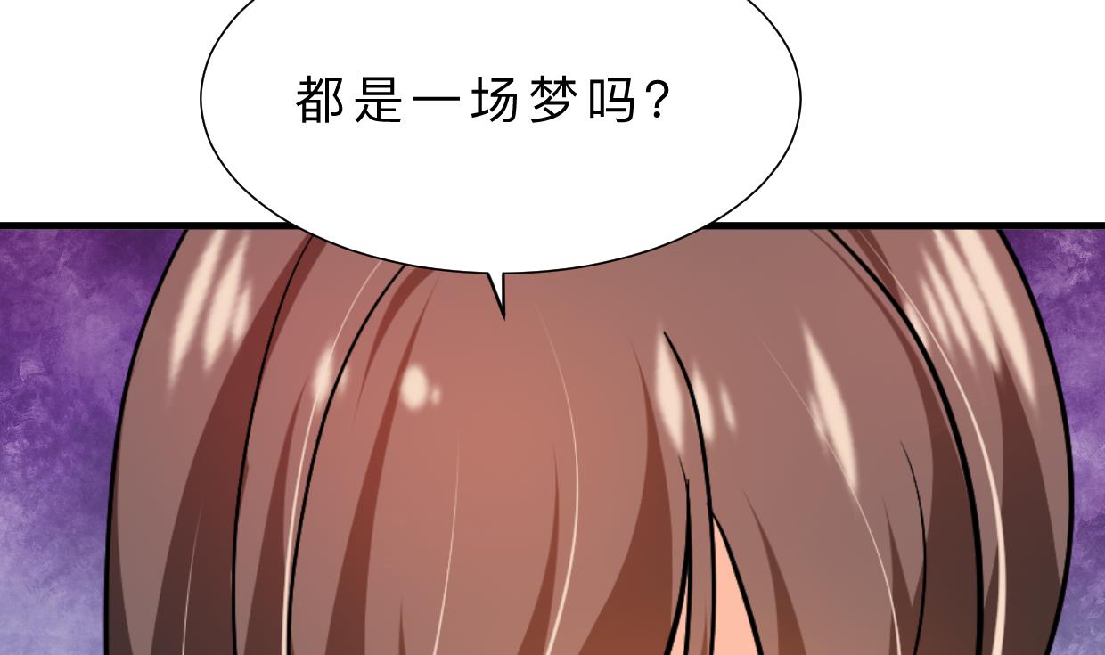 🍹何故为卿狂 第413话 回来 第36页