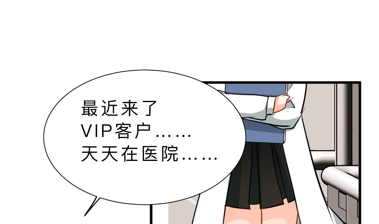 🍹何故为卿狂 第413话 回来 第41页